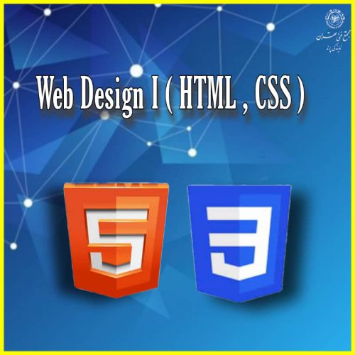 Web Design I (HTML5, CSS3 with