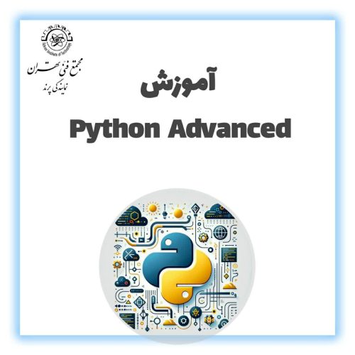 Python Programming Advanced