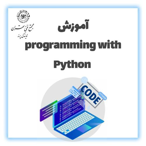 Programming with Python